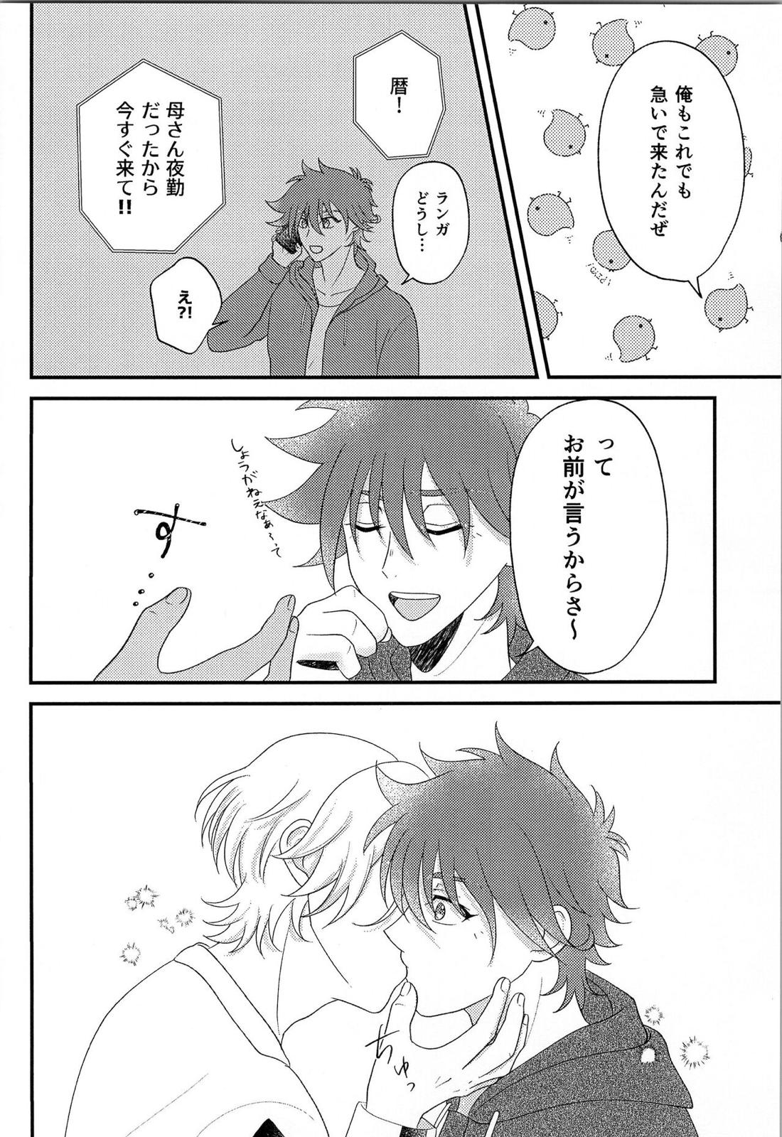 R P 2ページ