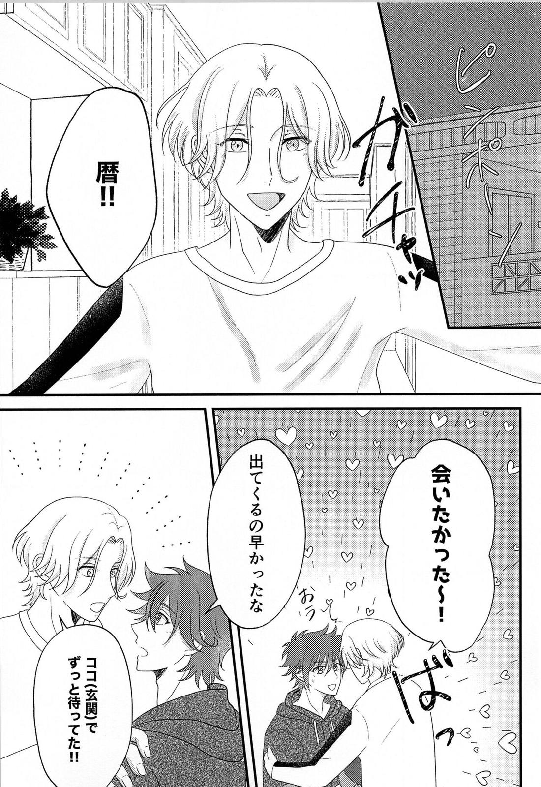 R P 3ページ