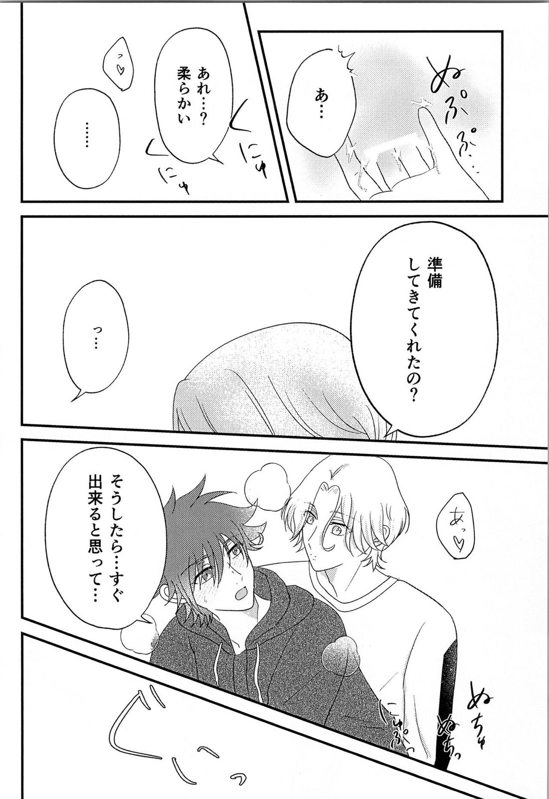 R P 10ページ