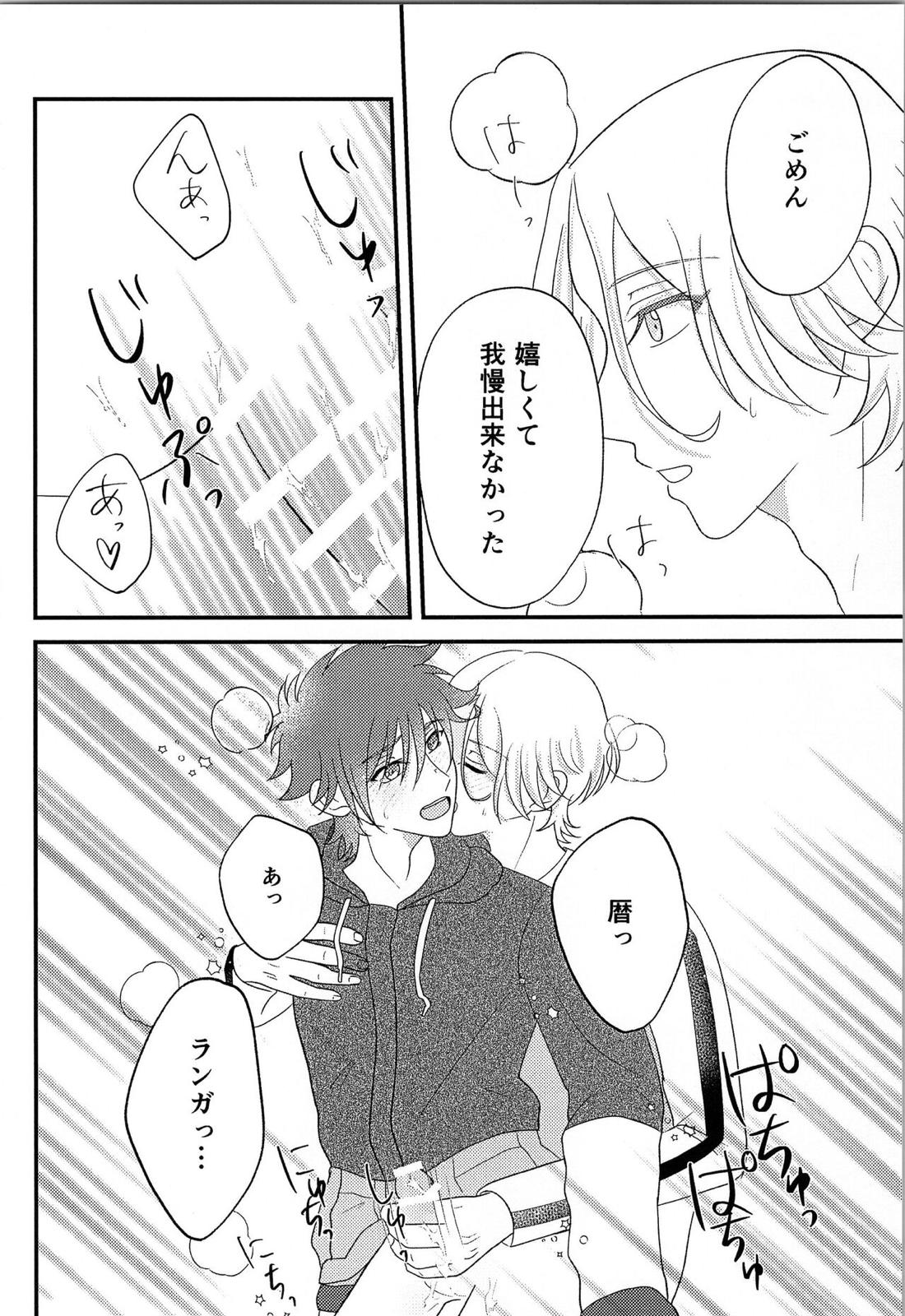 R P 12ページ