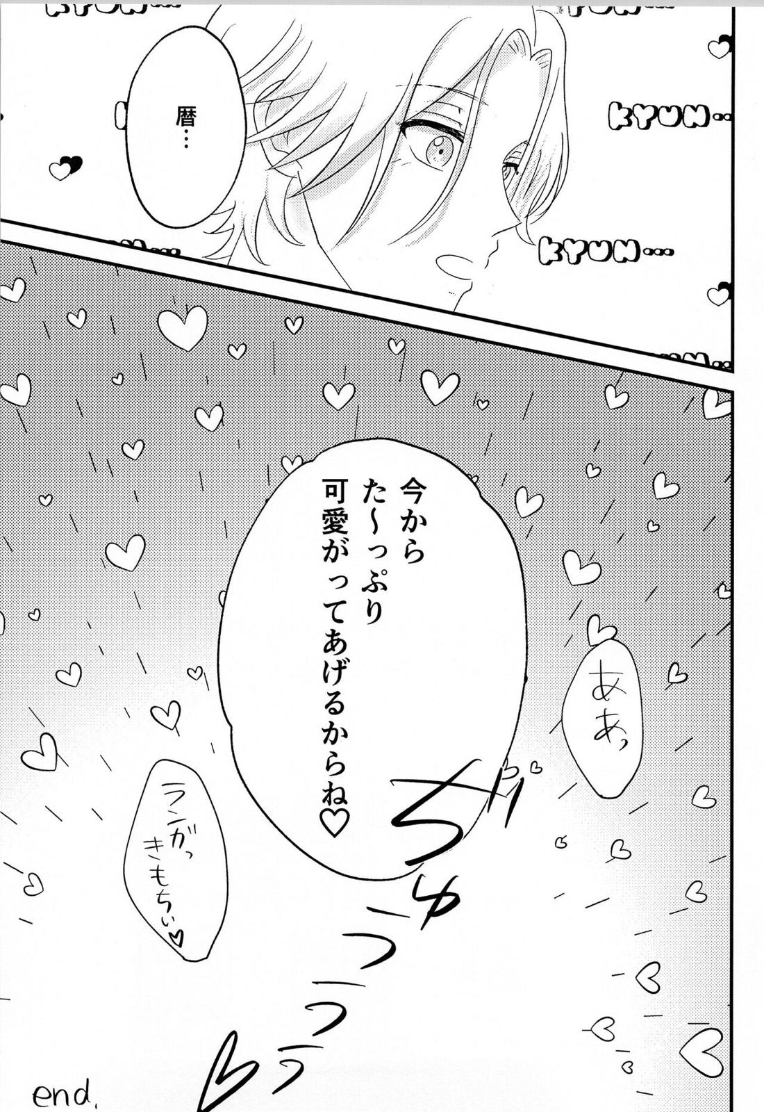 R P 17ページ
