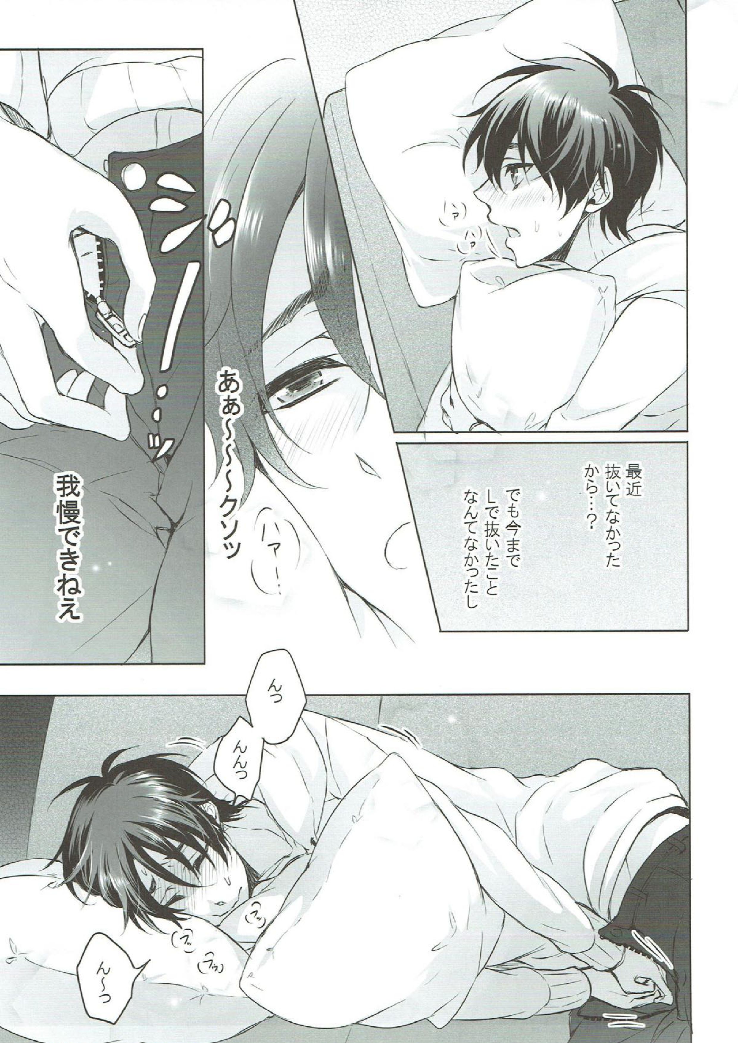 after FANSERVICE 11ページ