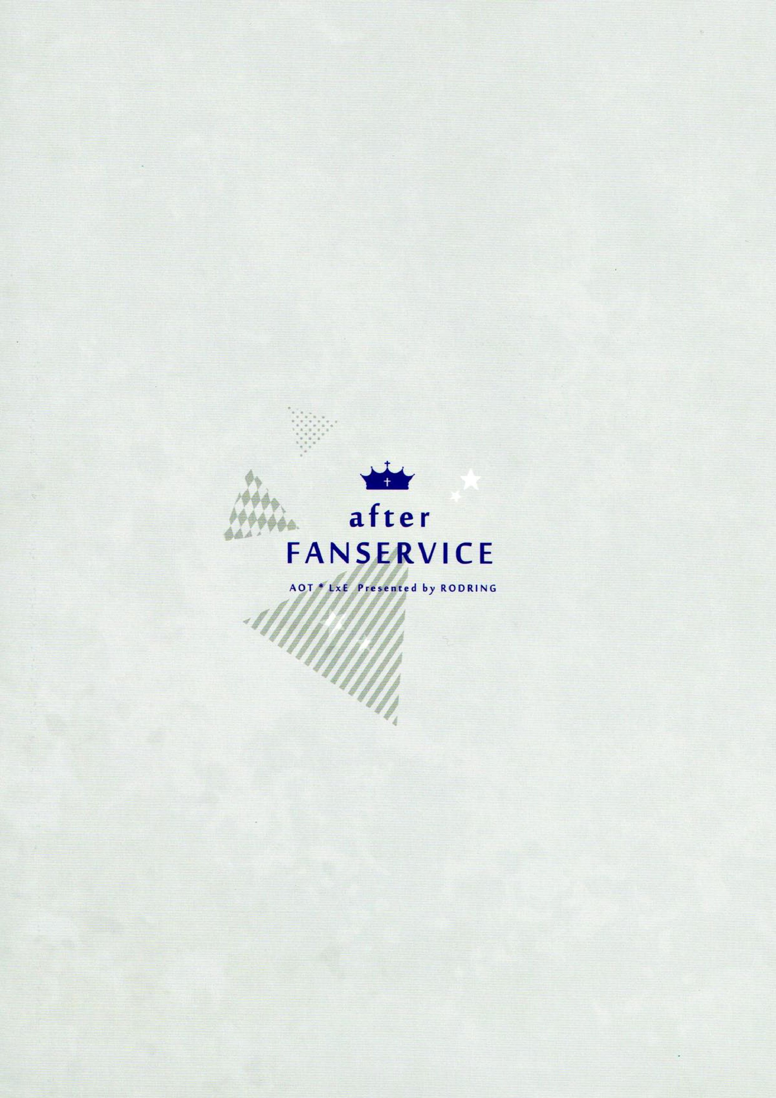 after FANSERVICE 23ページ