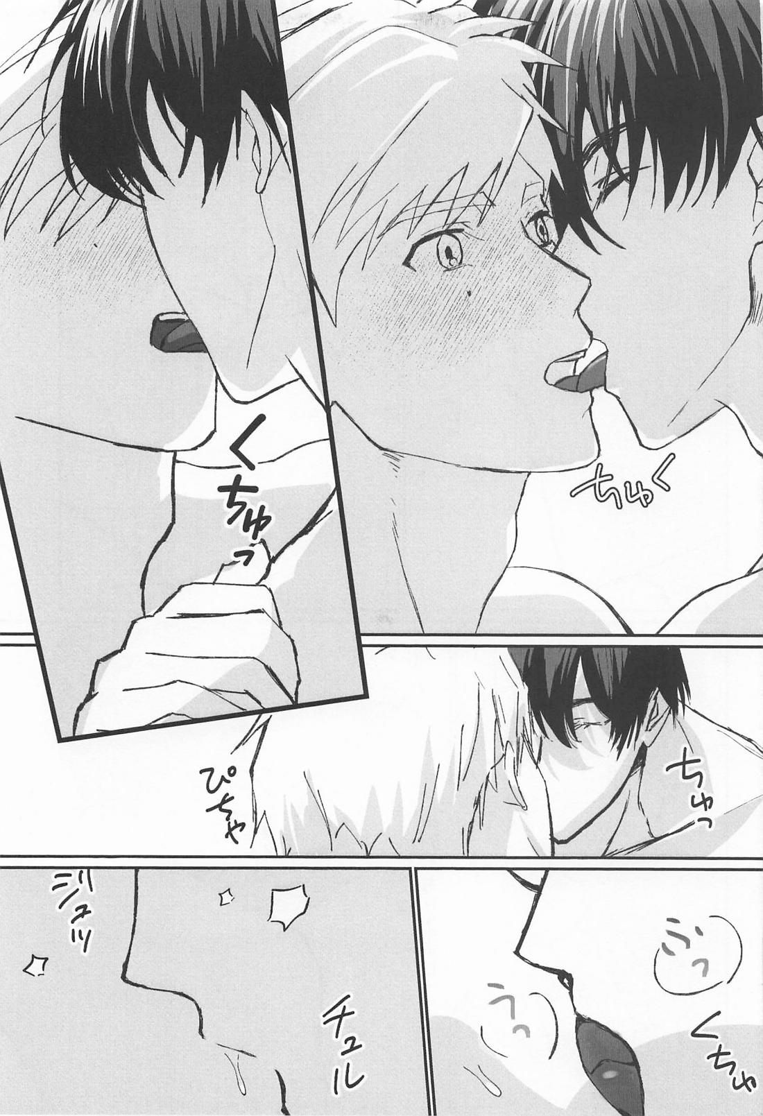 Waiting room 22ページ