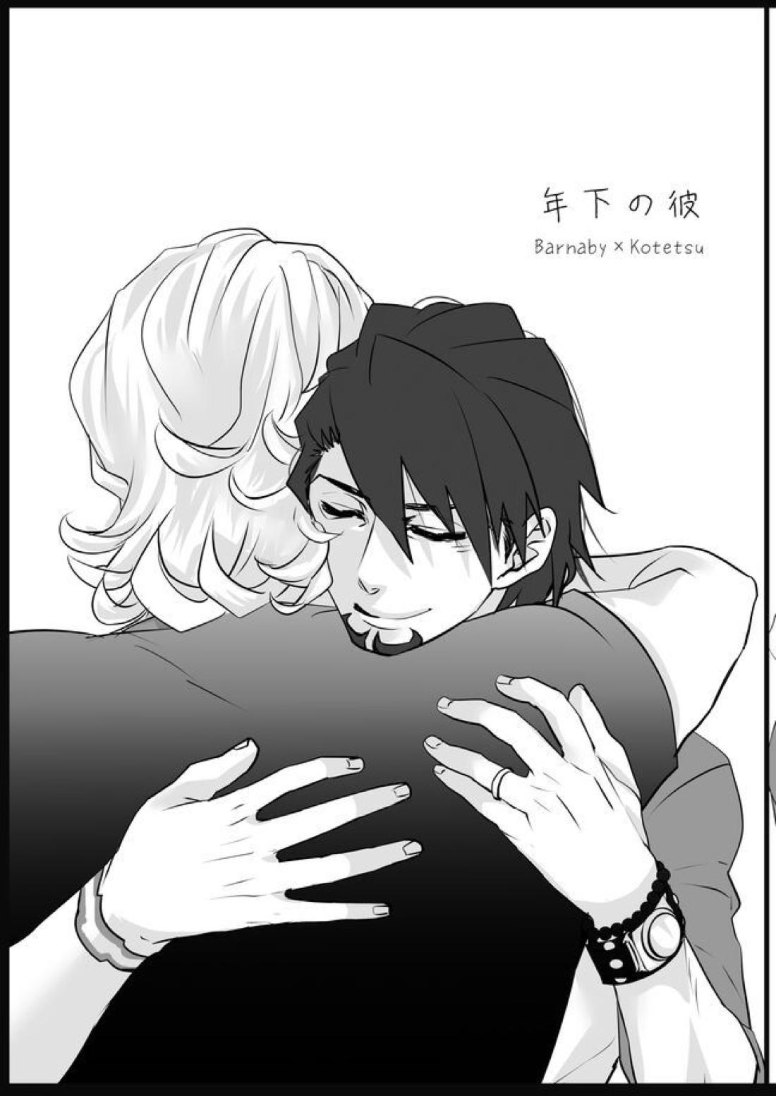 Emotions 22ページ