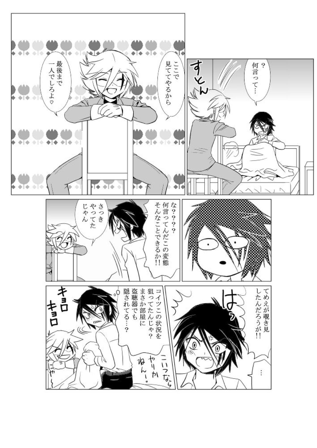 G 9ページ