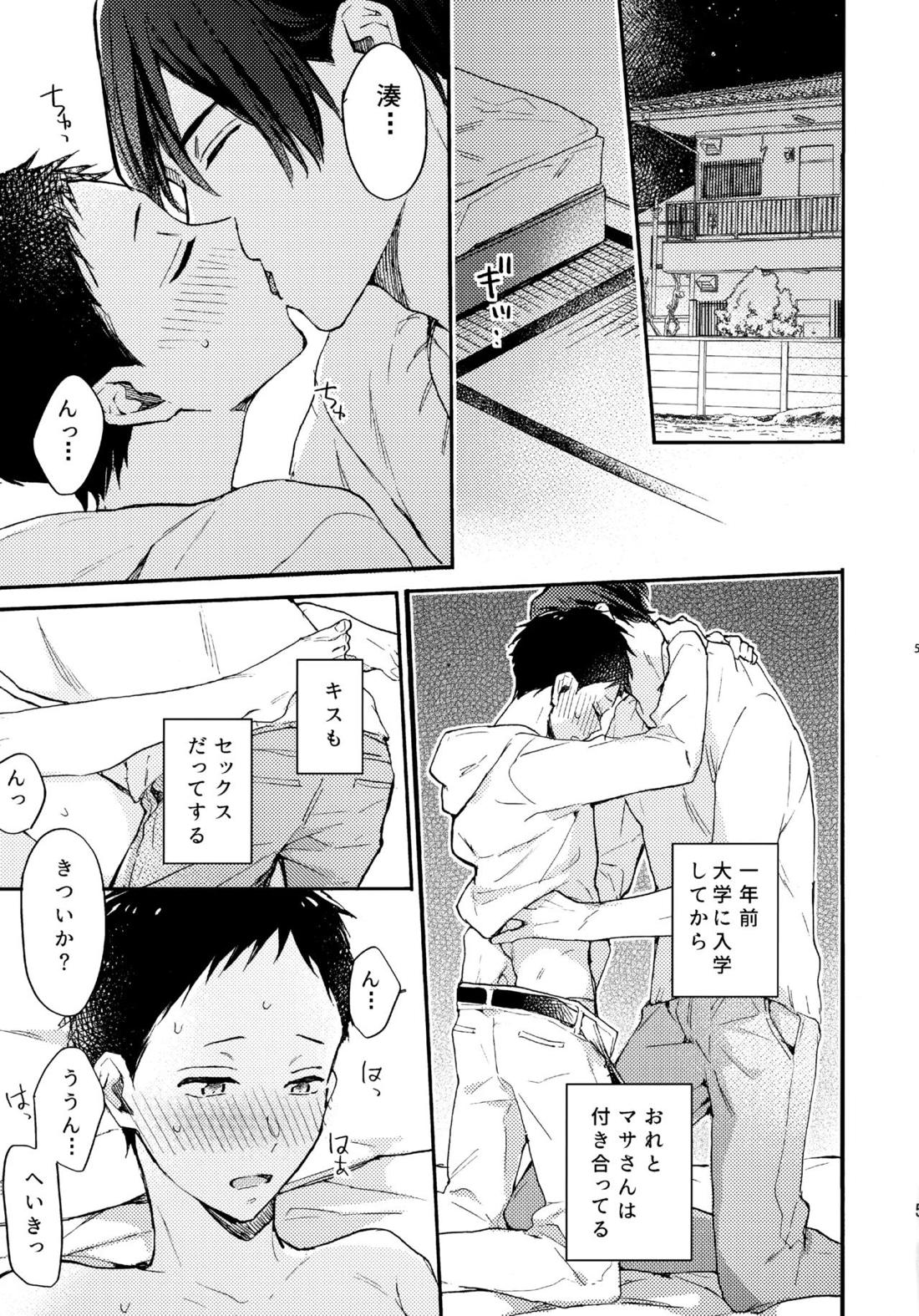 アポロ19号　再録集 4ページ