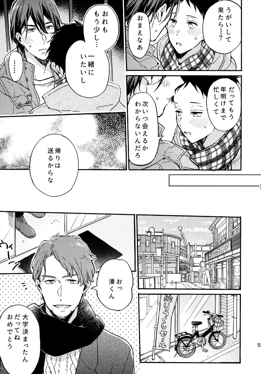アポロ19号　再録集 54ページ