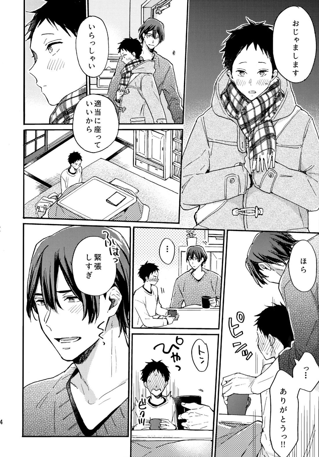アポロ19号　再録集 63ページ