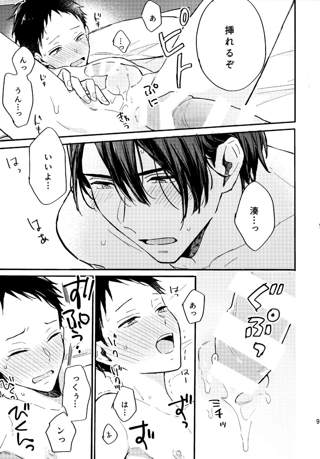 アポロ19号　再録集 90ページ