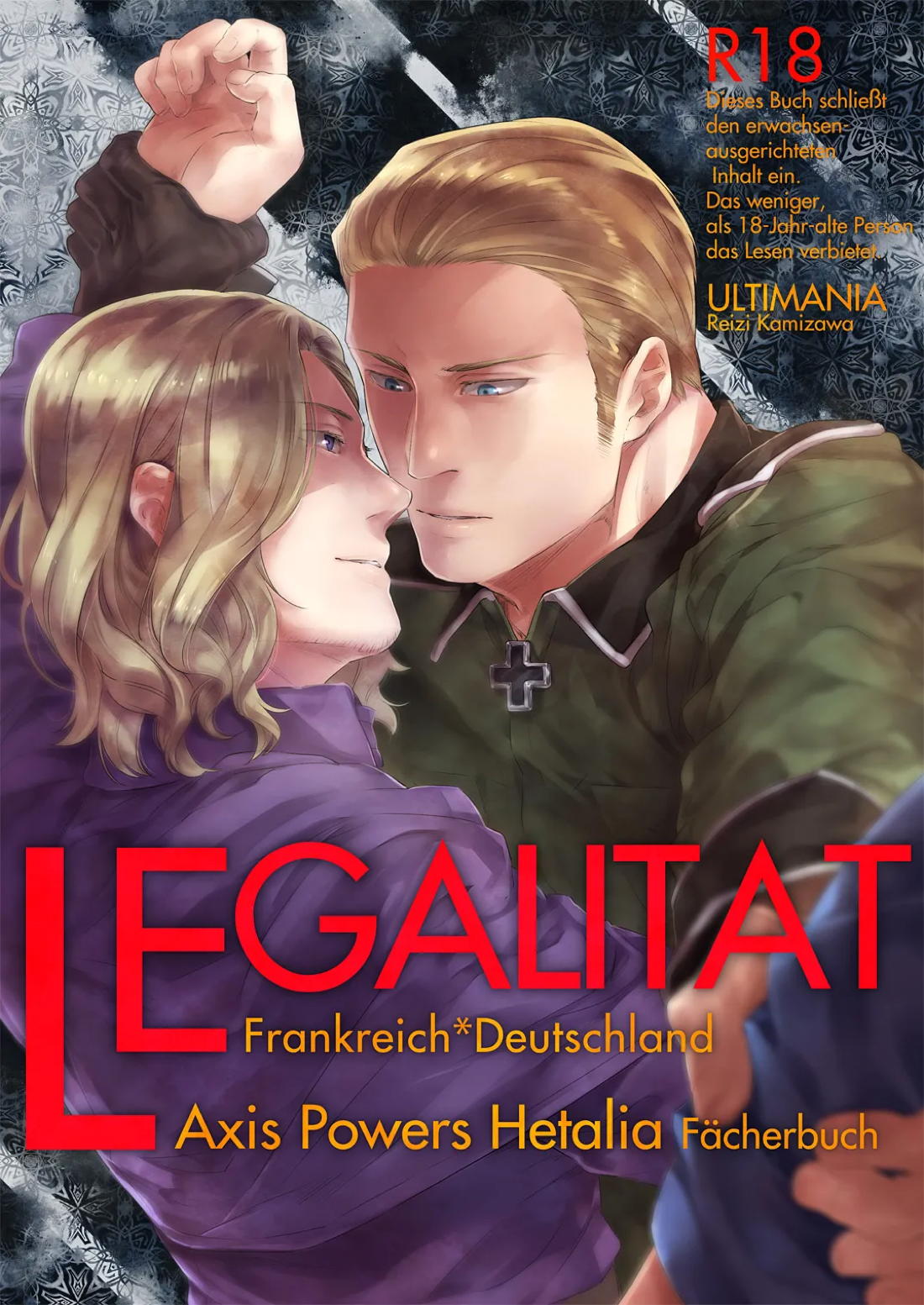 LEGALITAT 1ページ