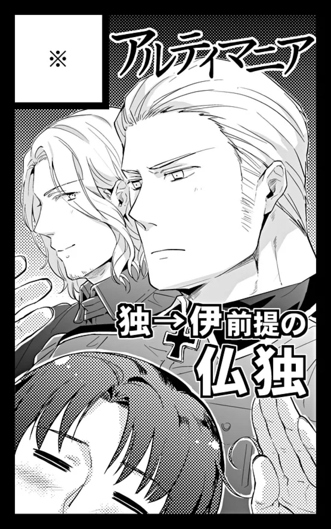 LEGALITAT 34ページ