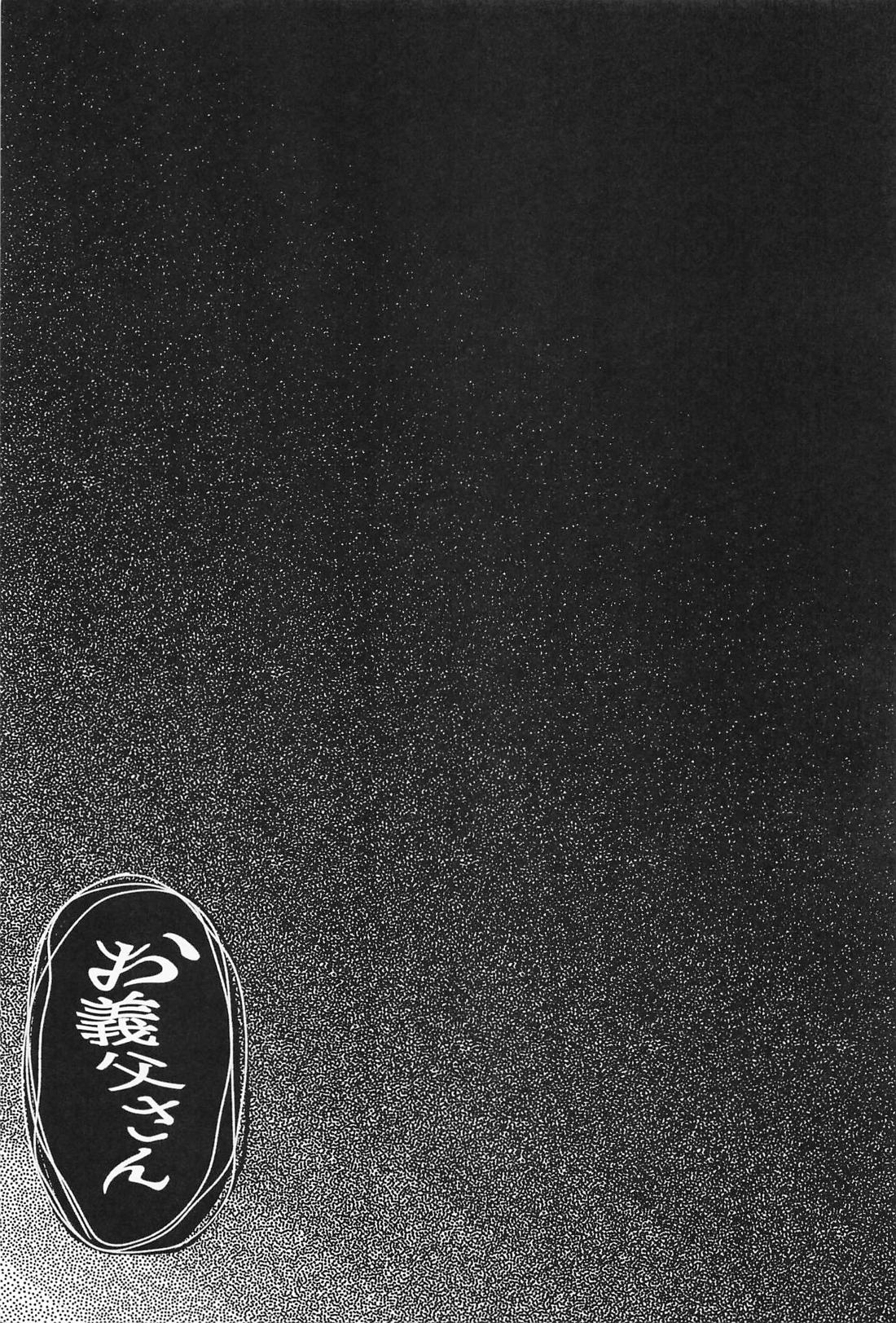 幻覚 26ページ
