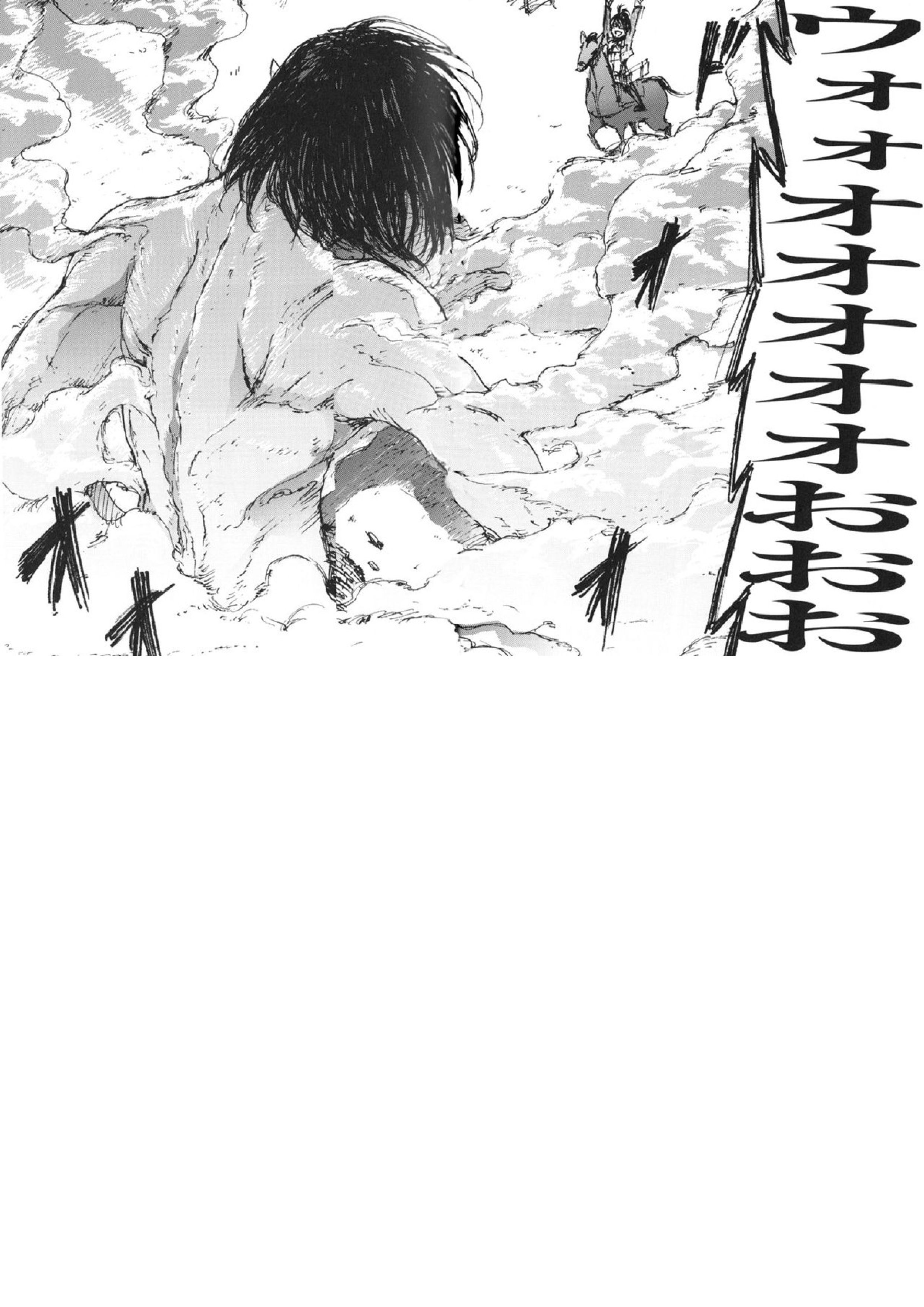 家畜プレイ 21ページ