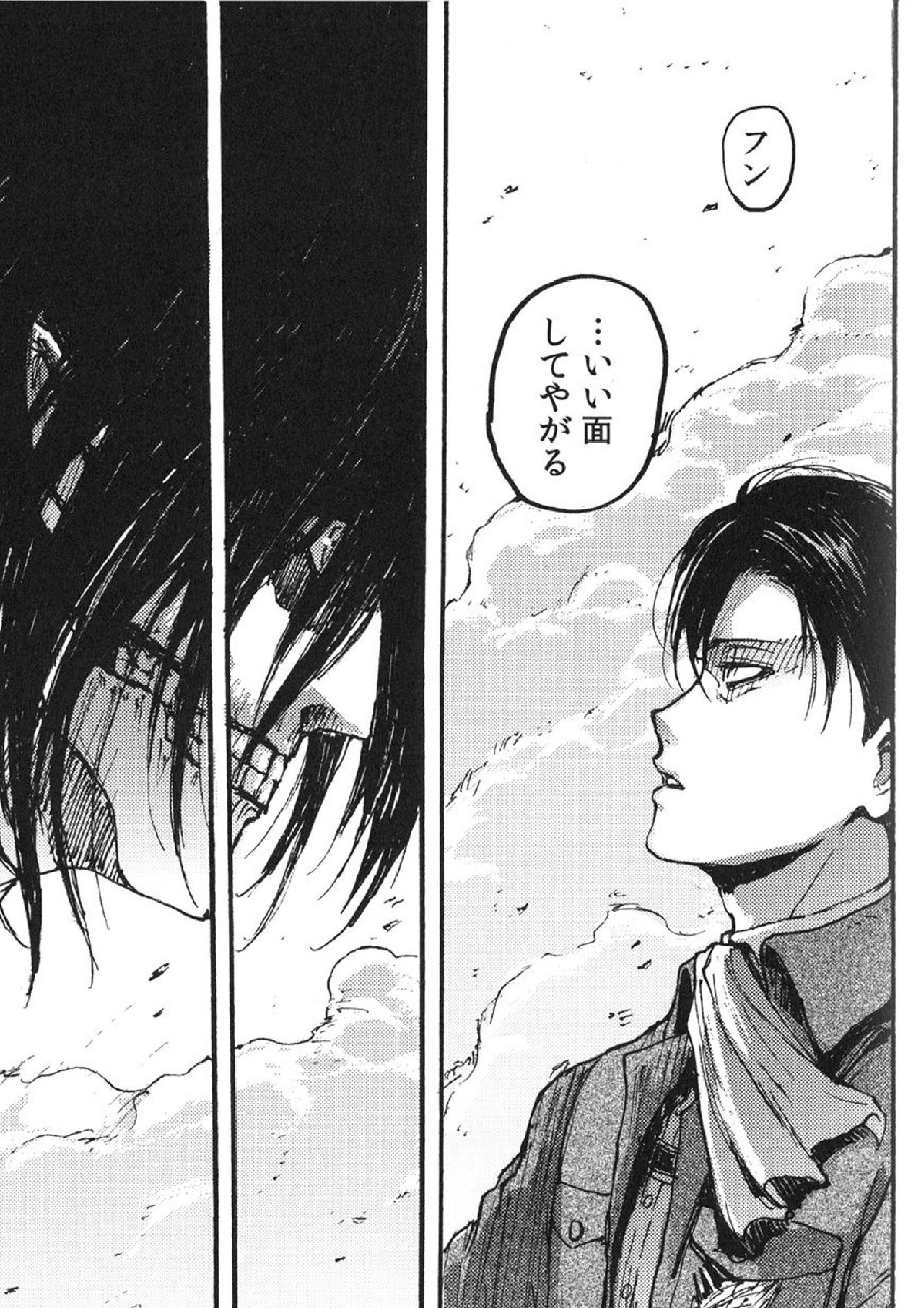 家畜プレイ 23ページ