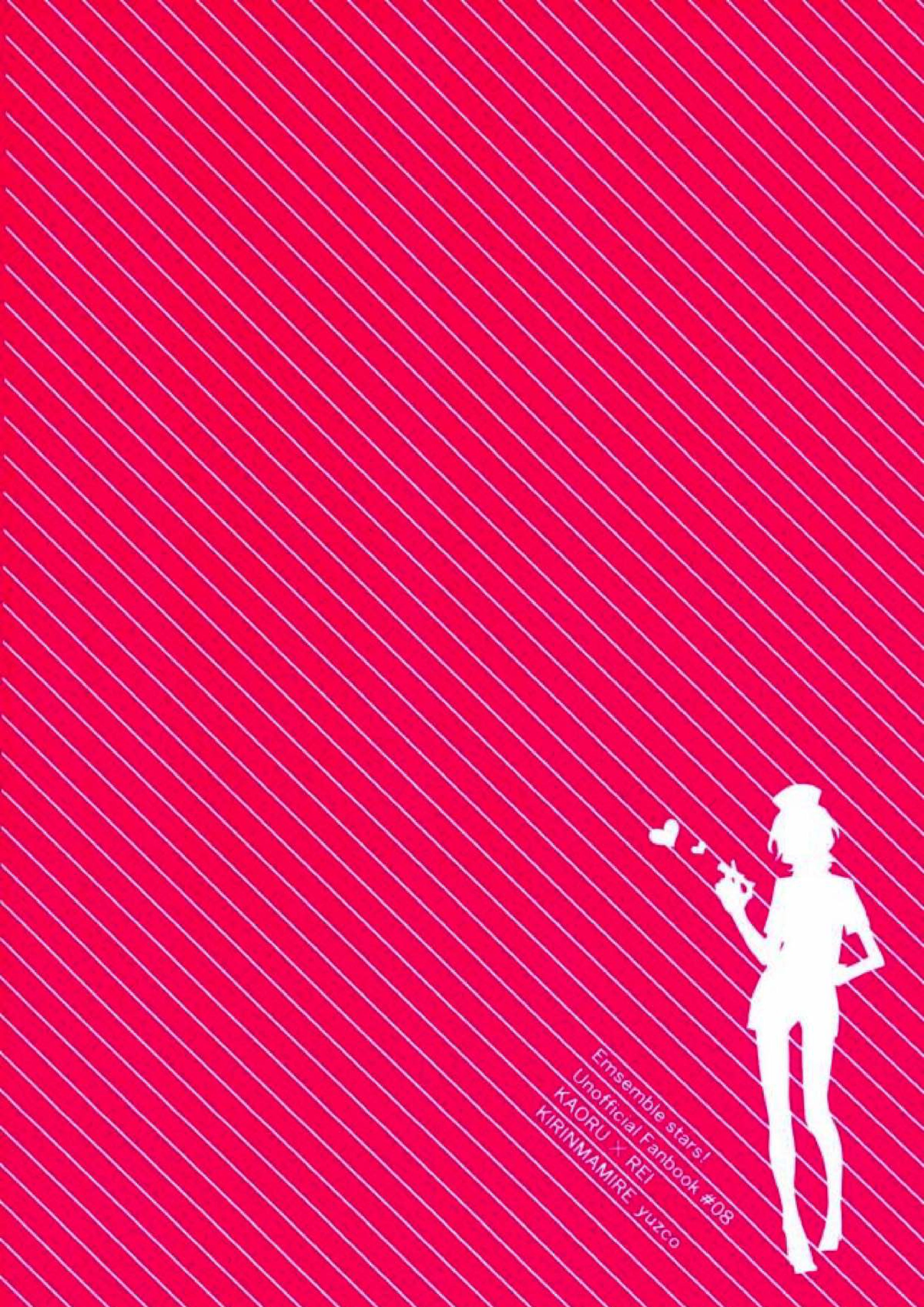 美人看護師はHがお好き 21ページ