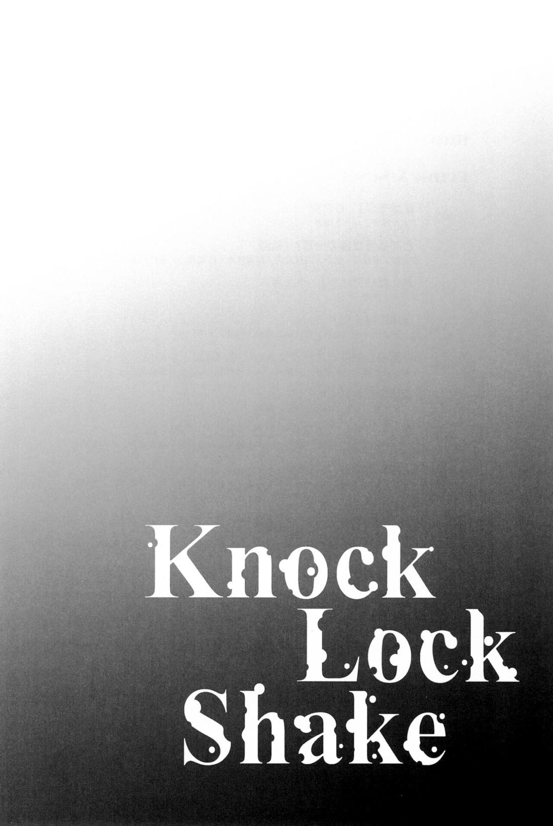Knock Lock Shake 3ページ