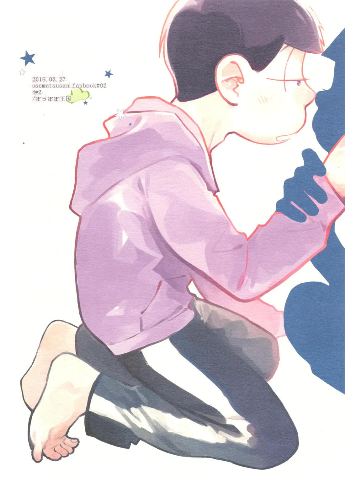 松野家次男只今キスに夢中! 36ページ