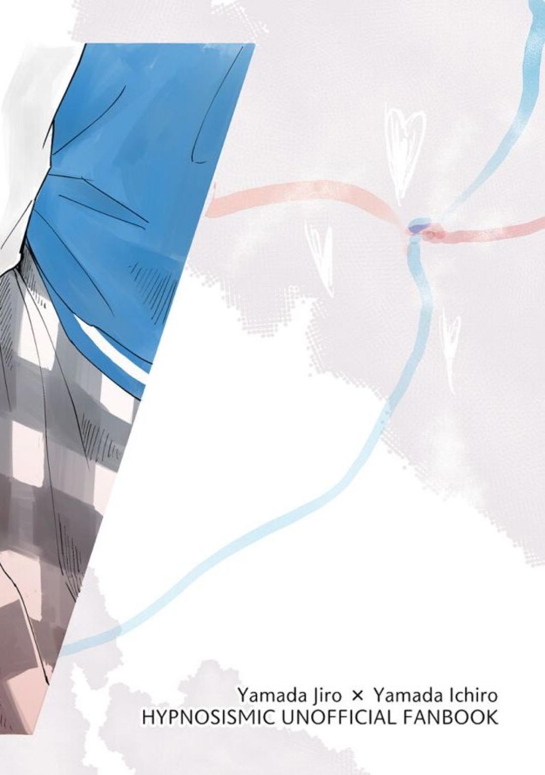 埋 2ページ