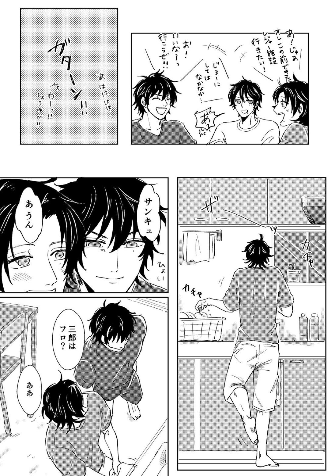 埋 5ページ