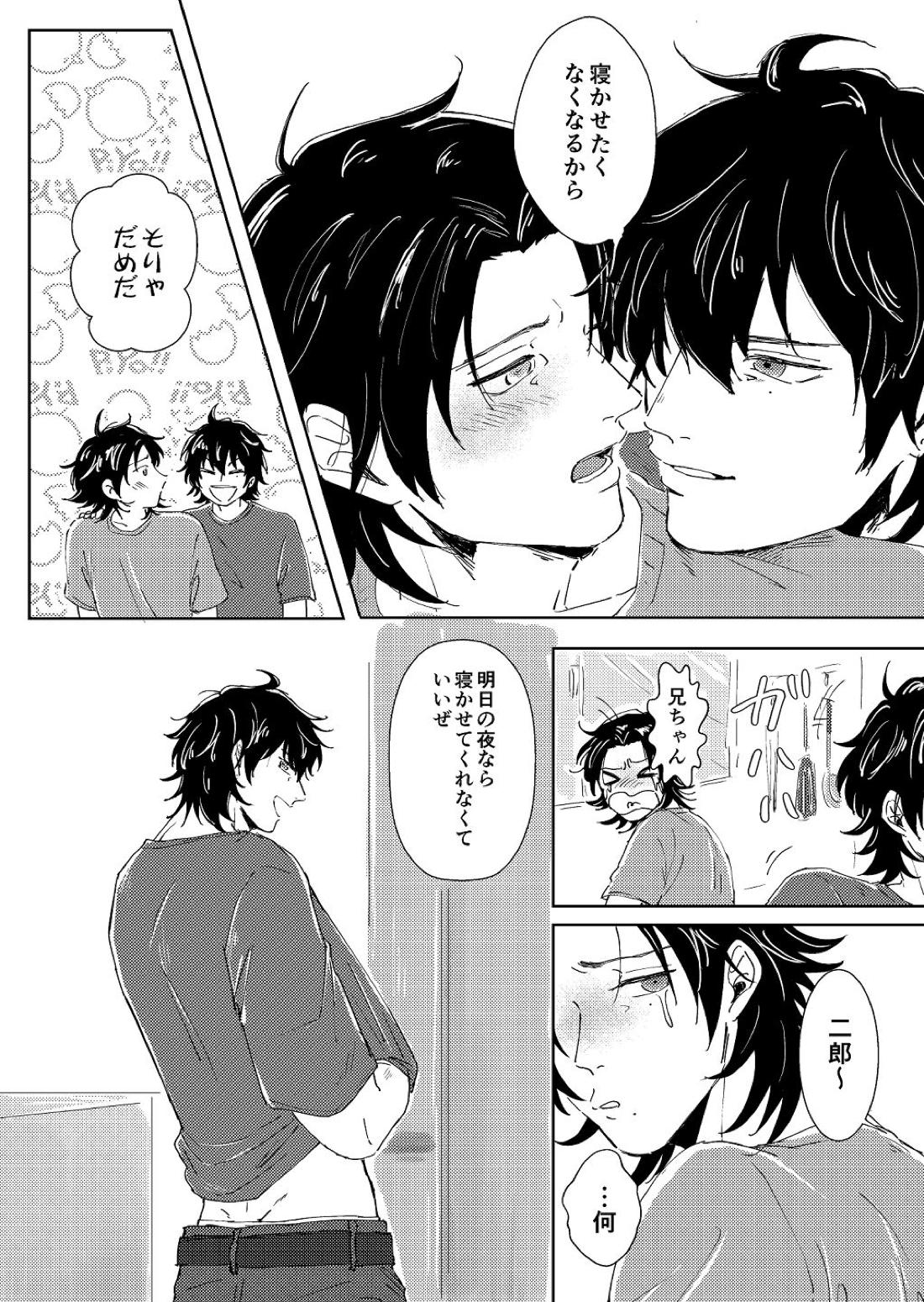 埋 7ページ