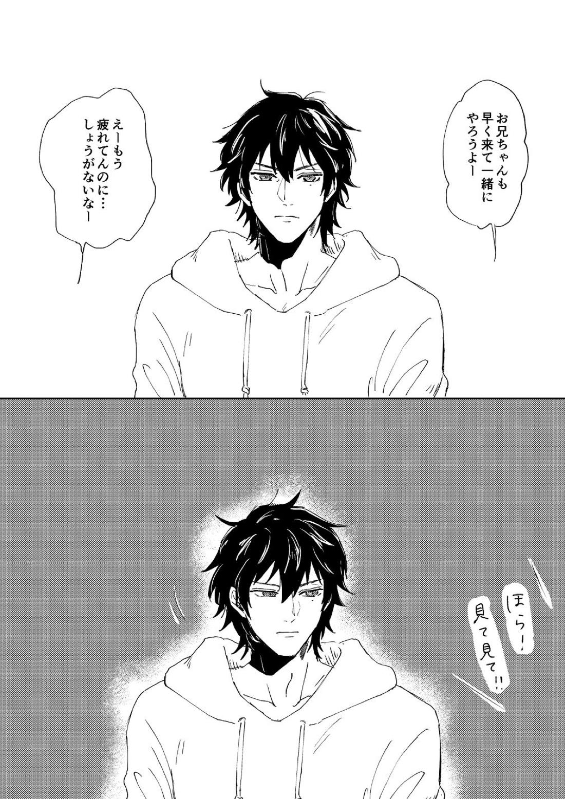 埋 11ページ