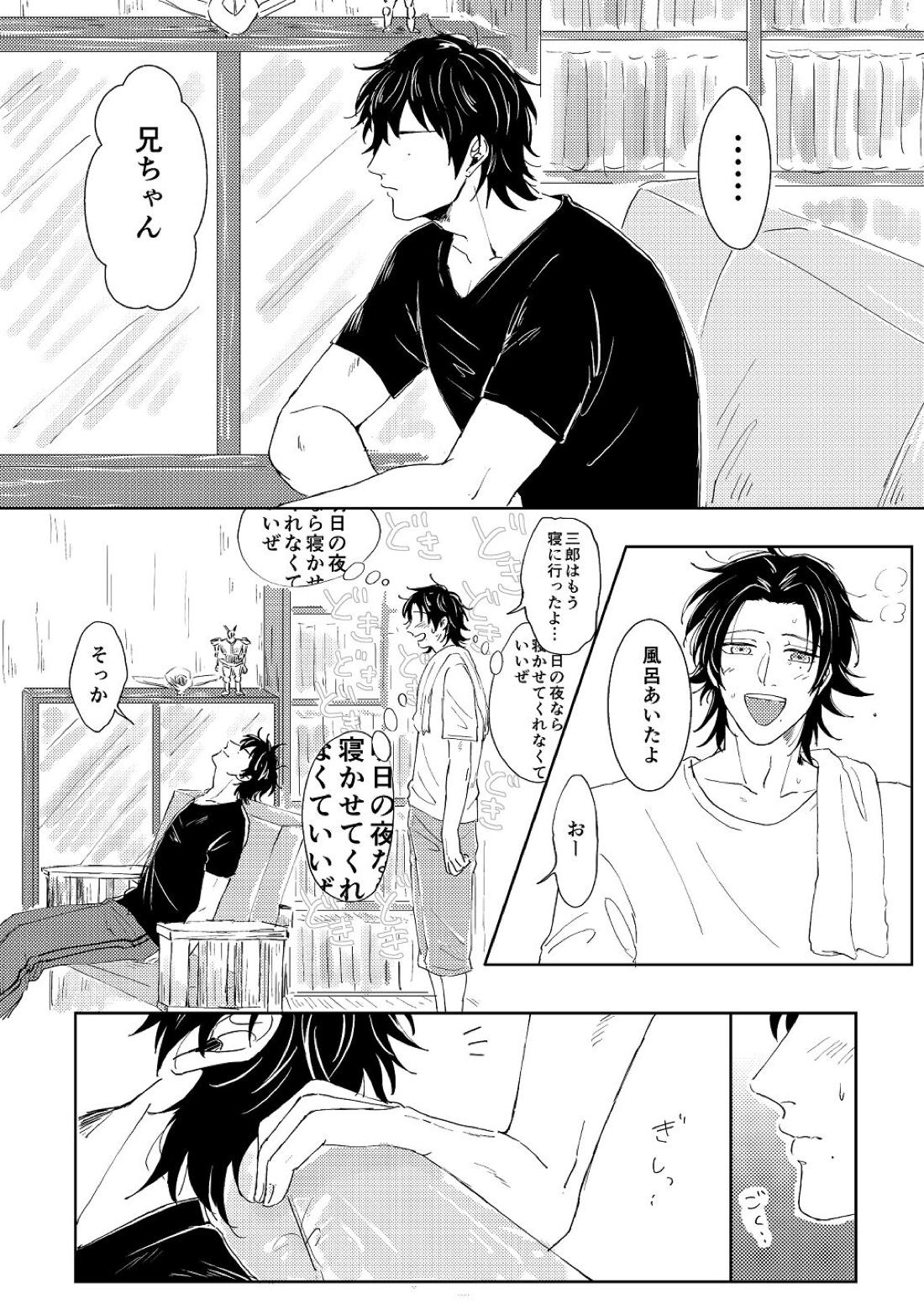 埋 15ページ