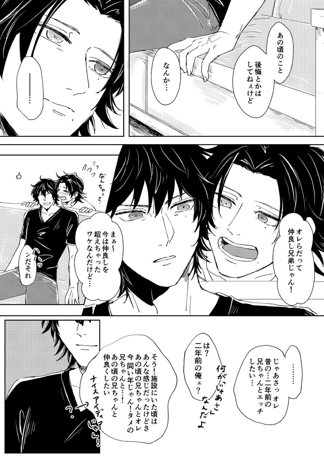 埋 18ページ