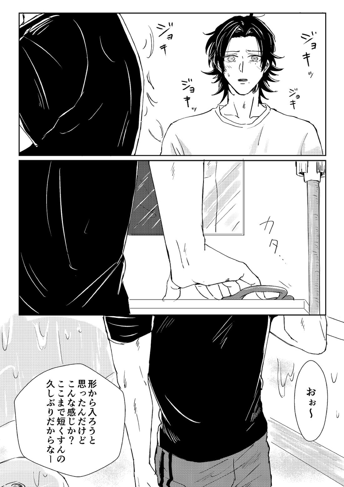 埋 21ページ