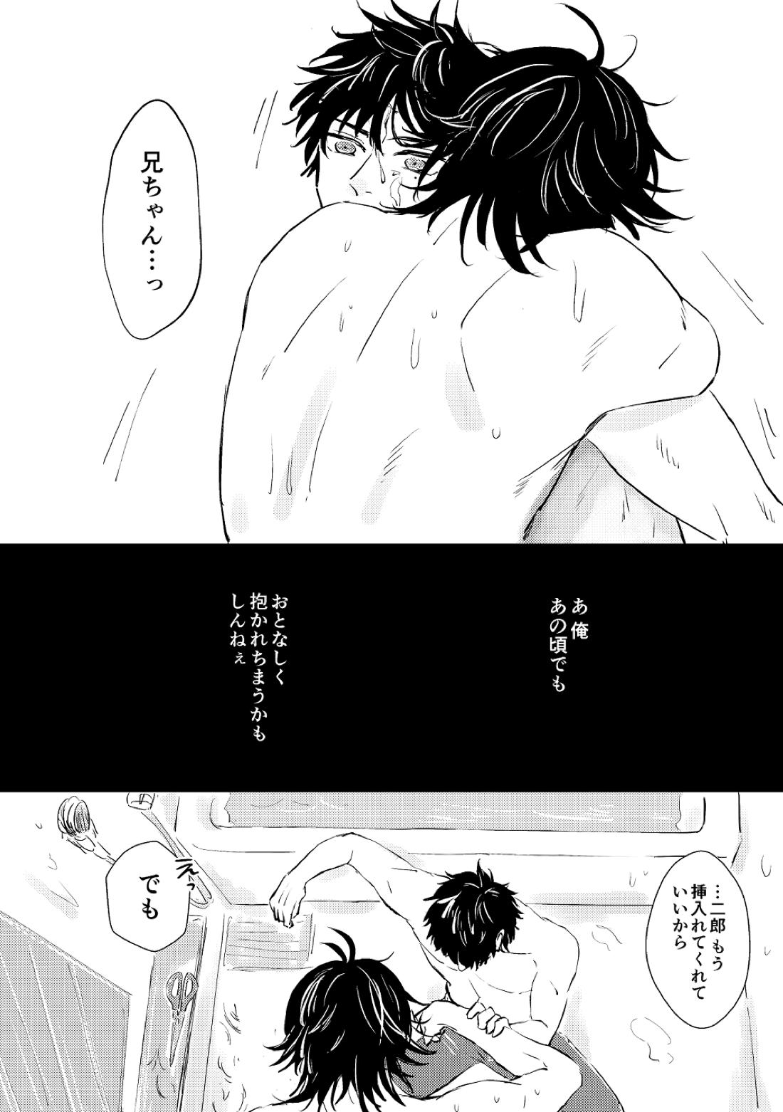 埋 28ページ
