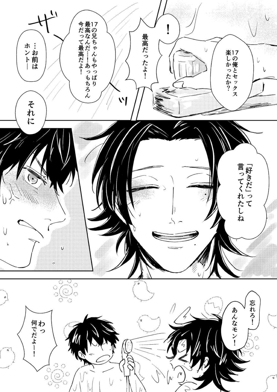 埋 38ページ