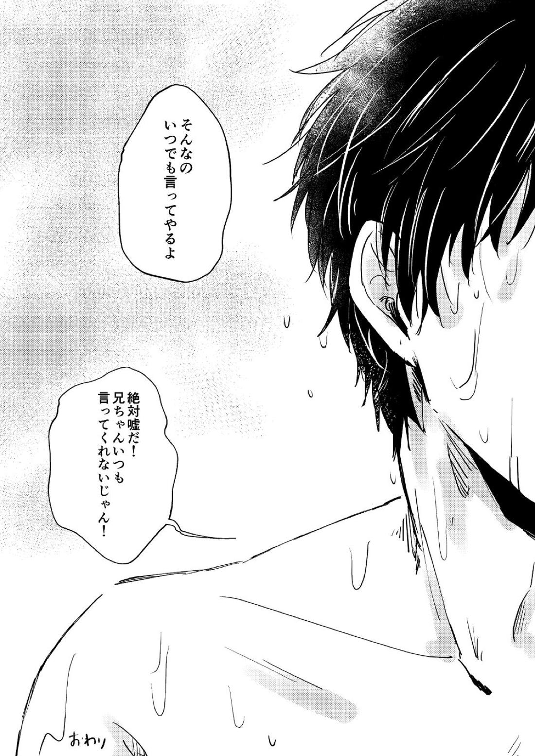 埋 39ページ
