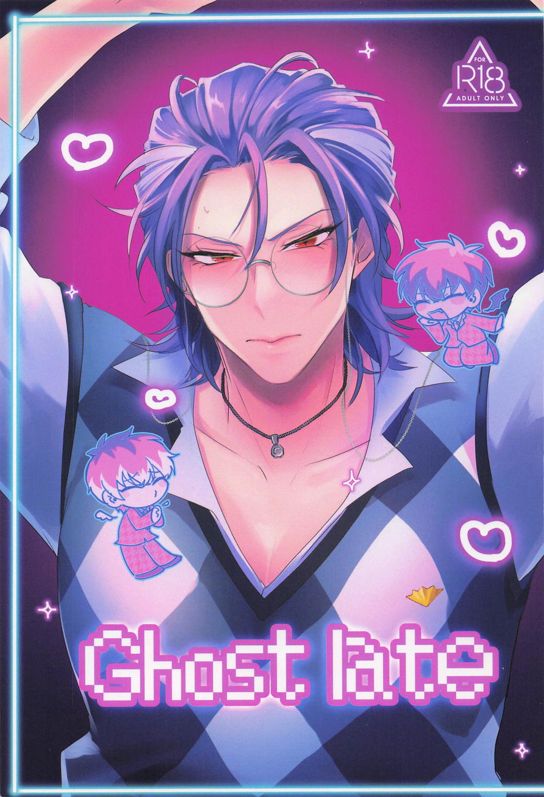Ghost late 1ページ
