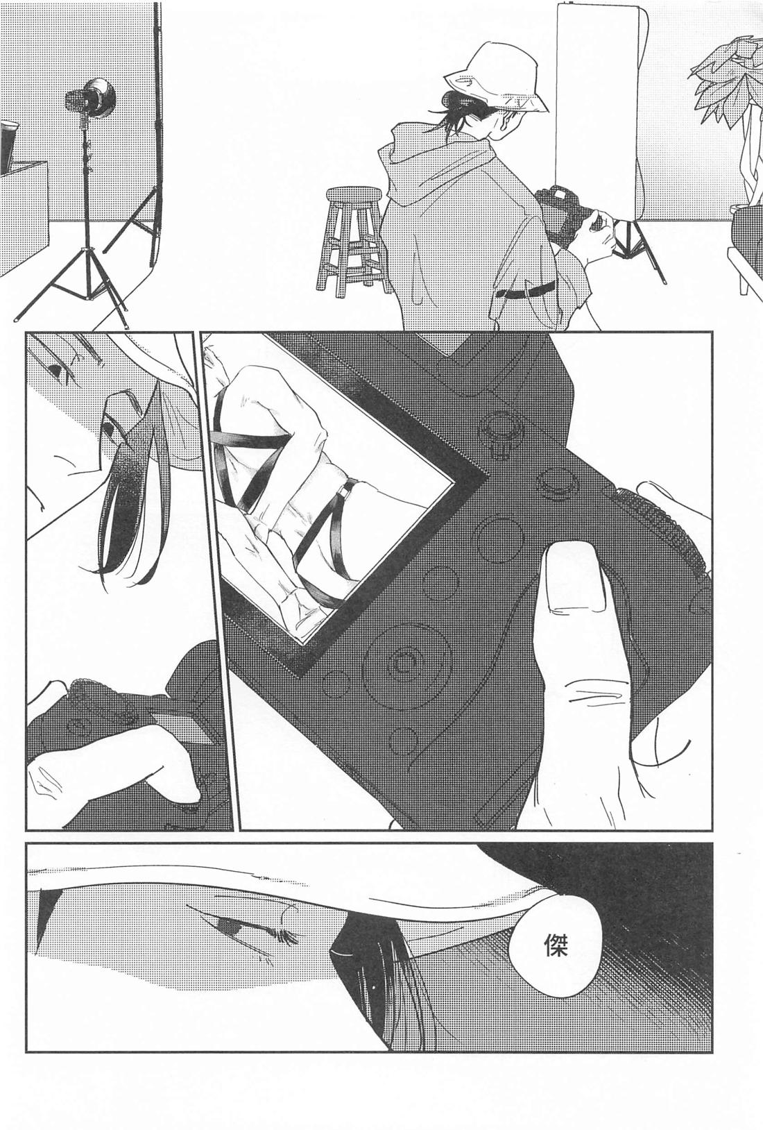 四角形のPENTAPRISM 41ページ