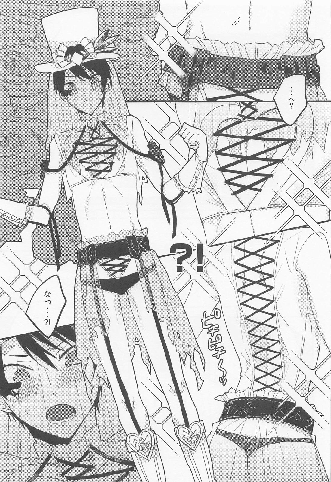 SKELETON PARTY 6ページ