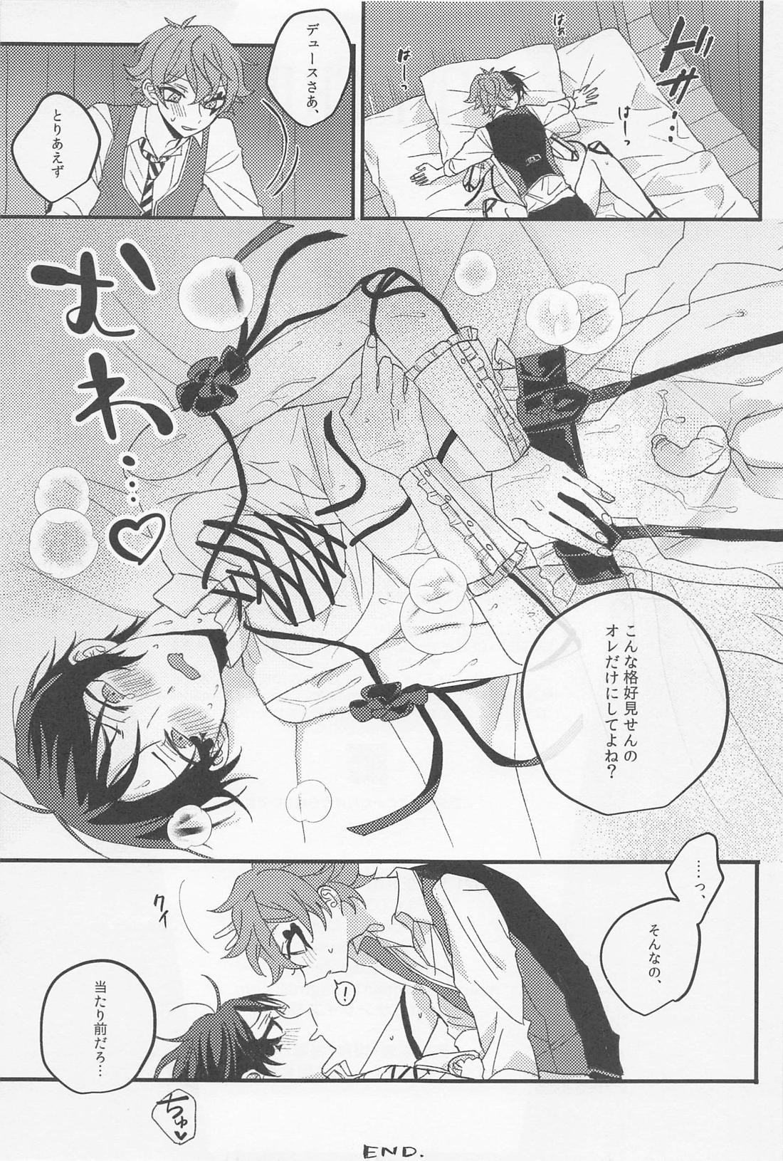 SKELETON PARTY 20ページ