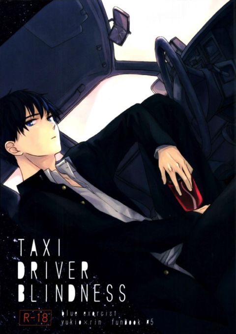 TAXI DRIVER BLINDNESS