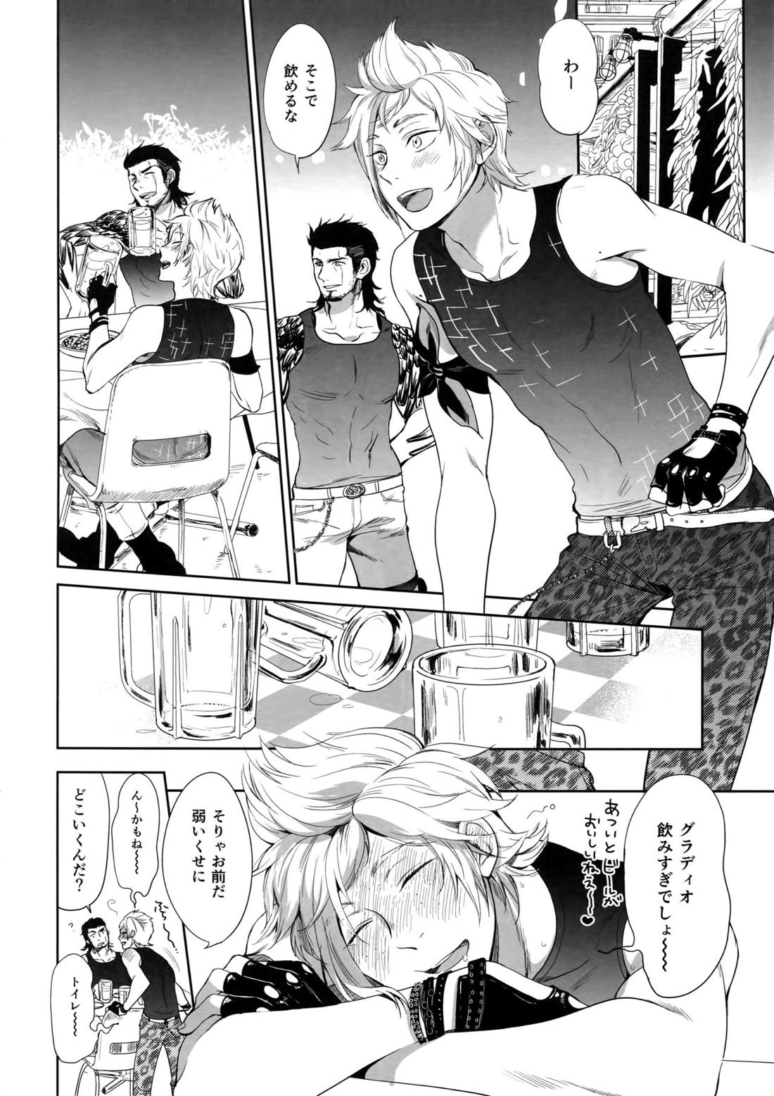 レスタルムを金髪くんがひとり歩きするとこうなる 5ページ