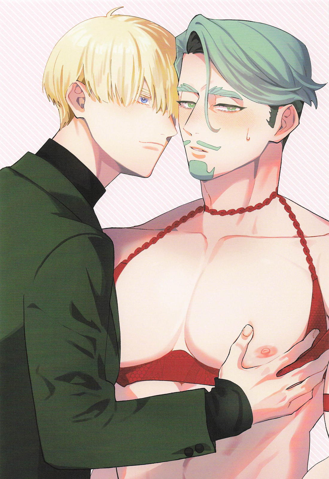 君は今でも私専用だろう？ 2ページ