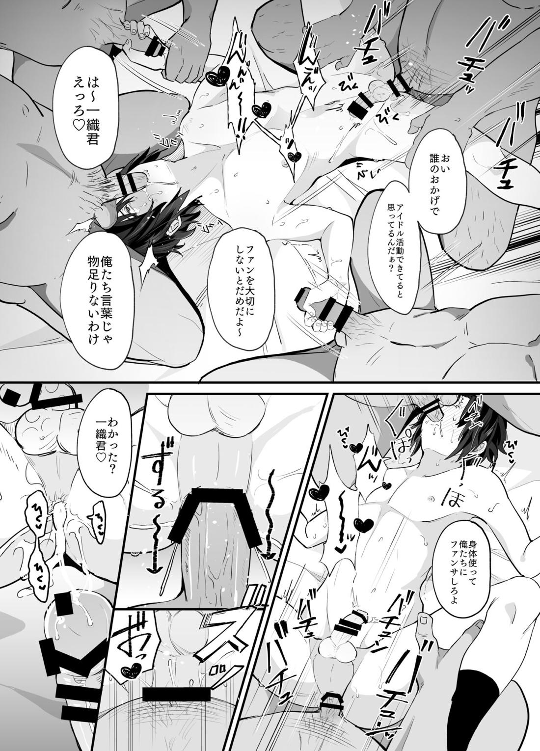 DKアイドル和泉一織君が可愛すぎてメス堕ちさせた 10ページ