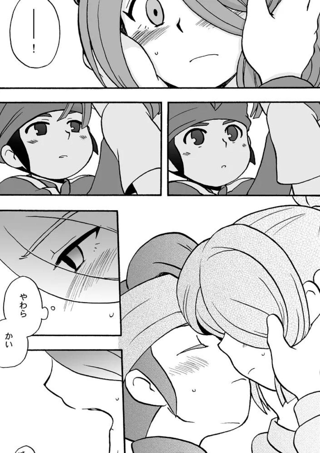 あいつは褌ボーイ 19ページ