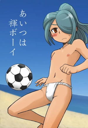 あいつは褌ボーイ