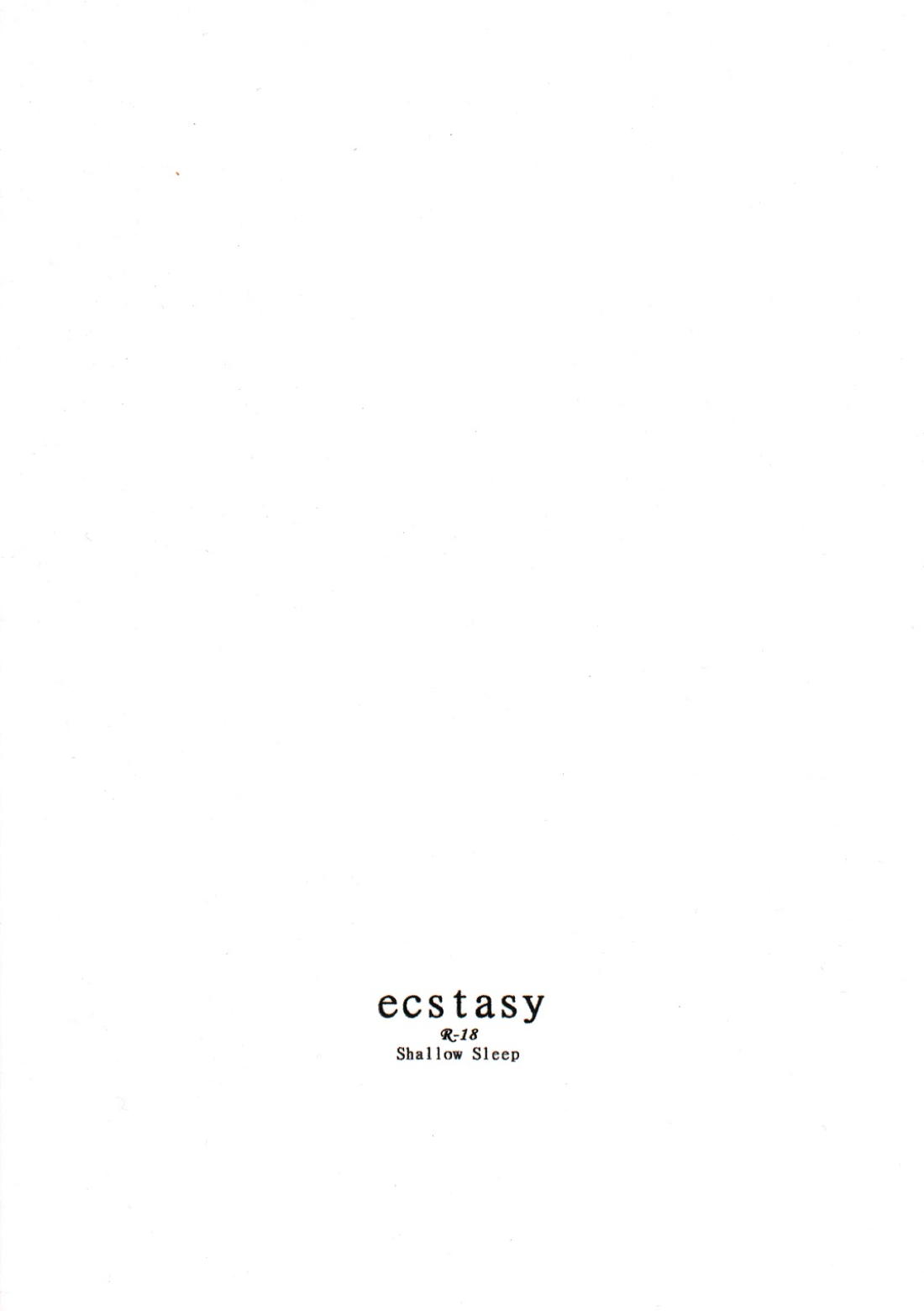 ecstasy 34ページ