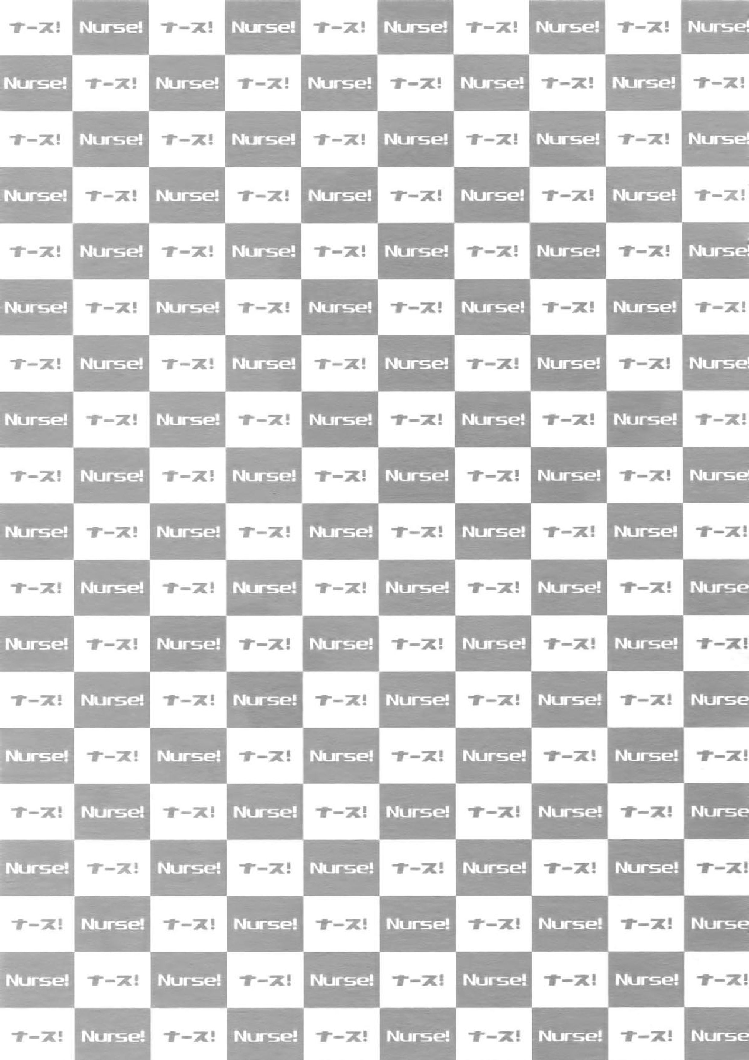 ナースのおシゴキ 総集編 18ページ