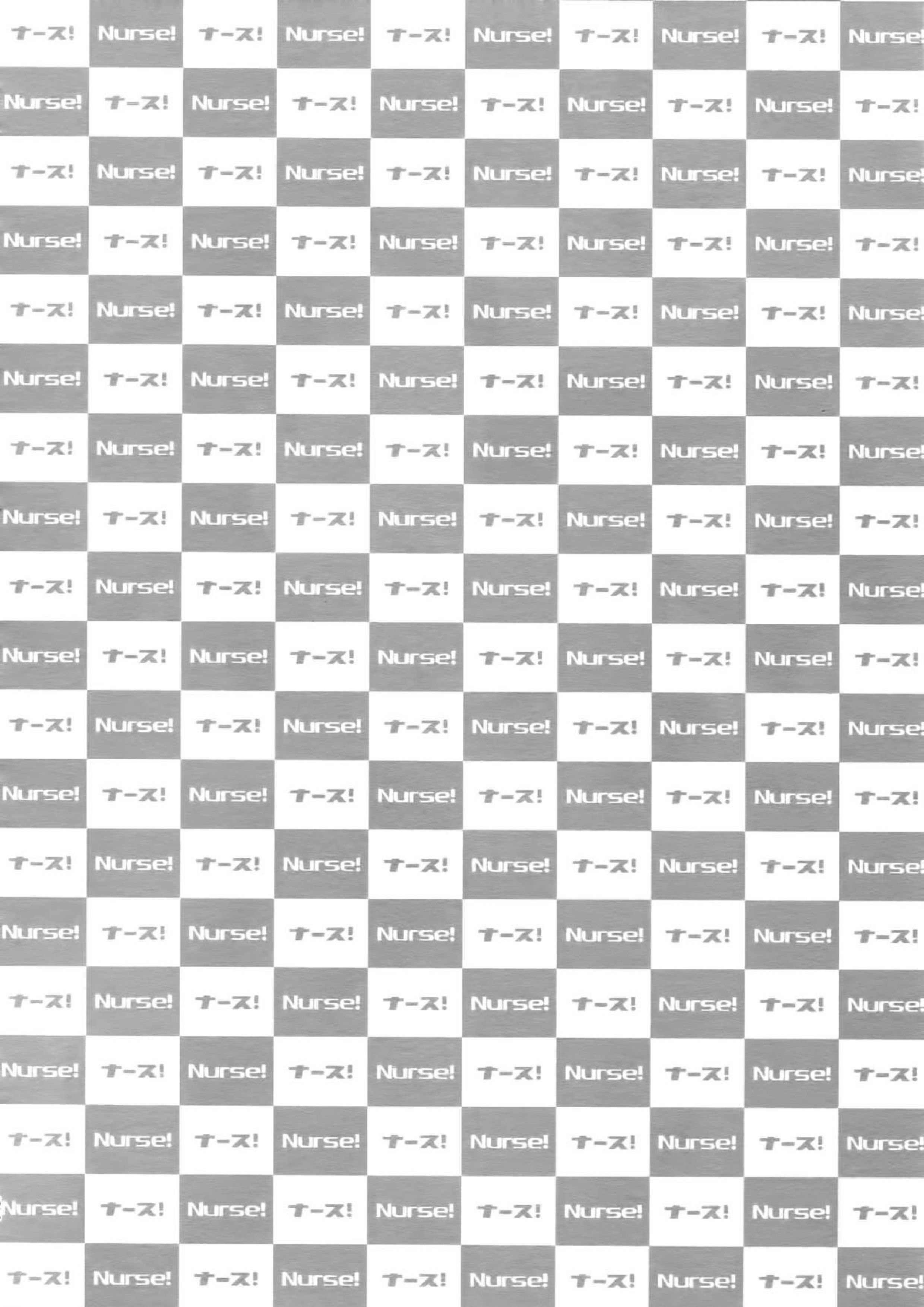 ナースのおシゴキ 総集編 53ページ