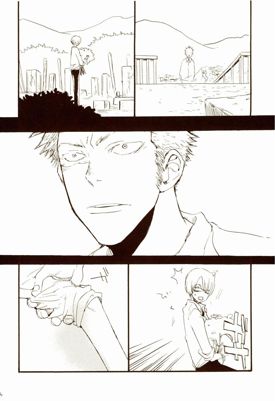 秋のユメランド 55ページ