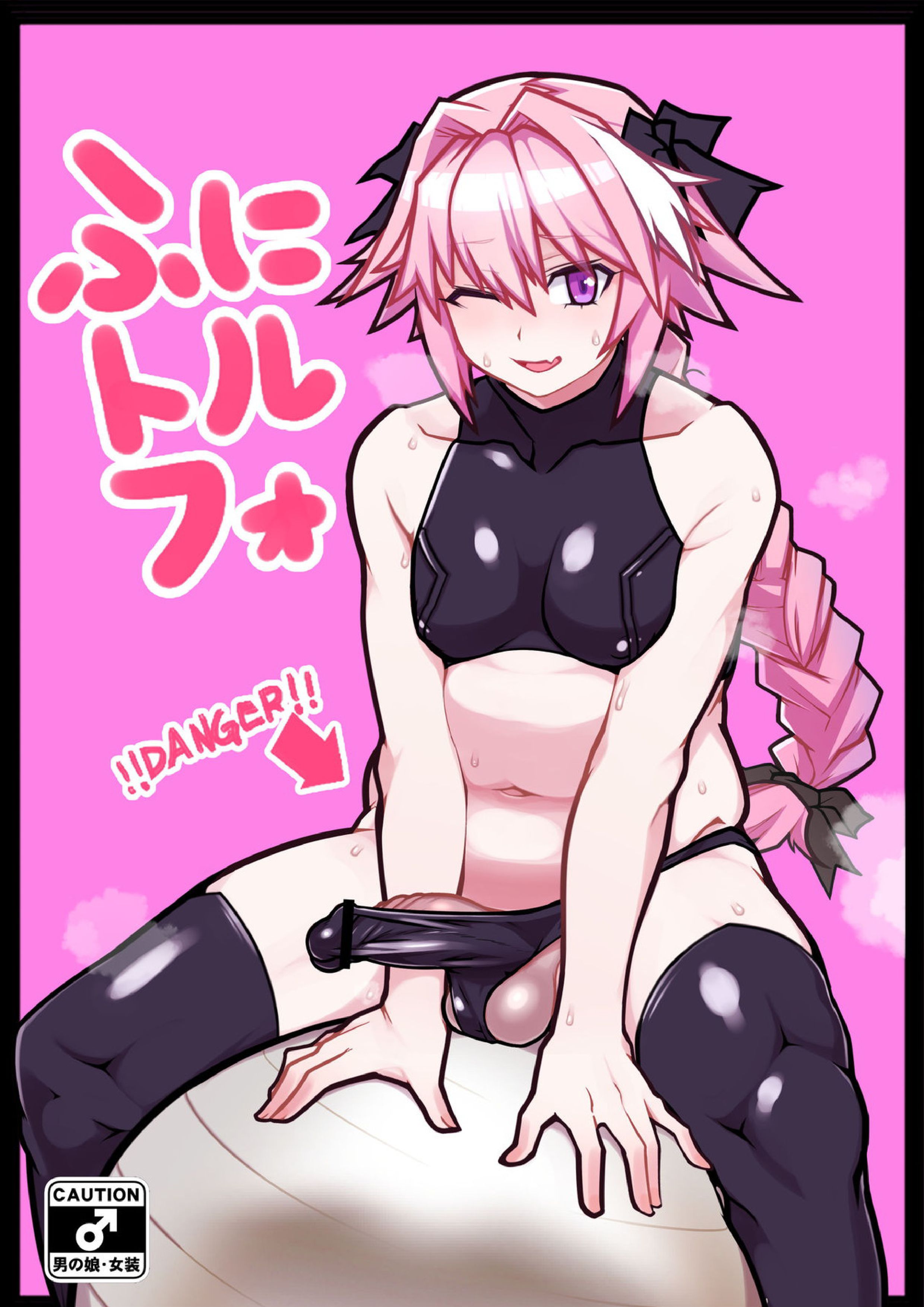 ふにふにオーダー＋おまけ 22ページ
