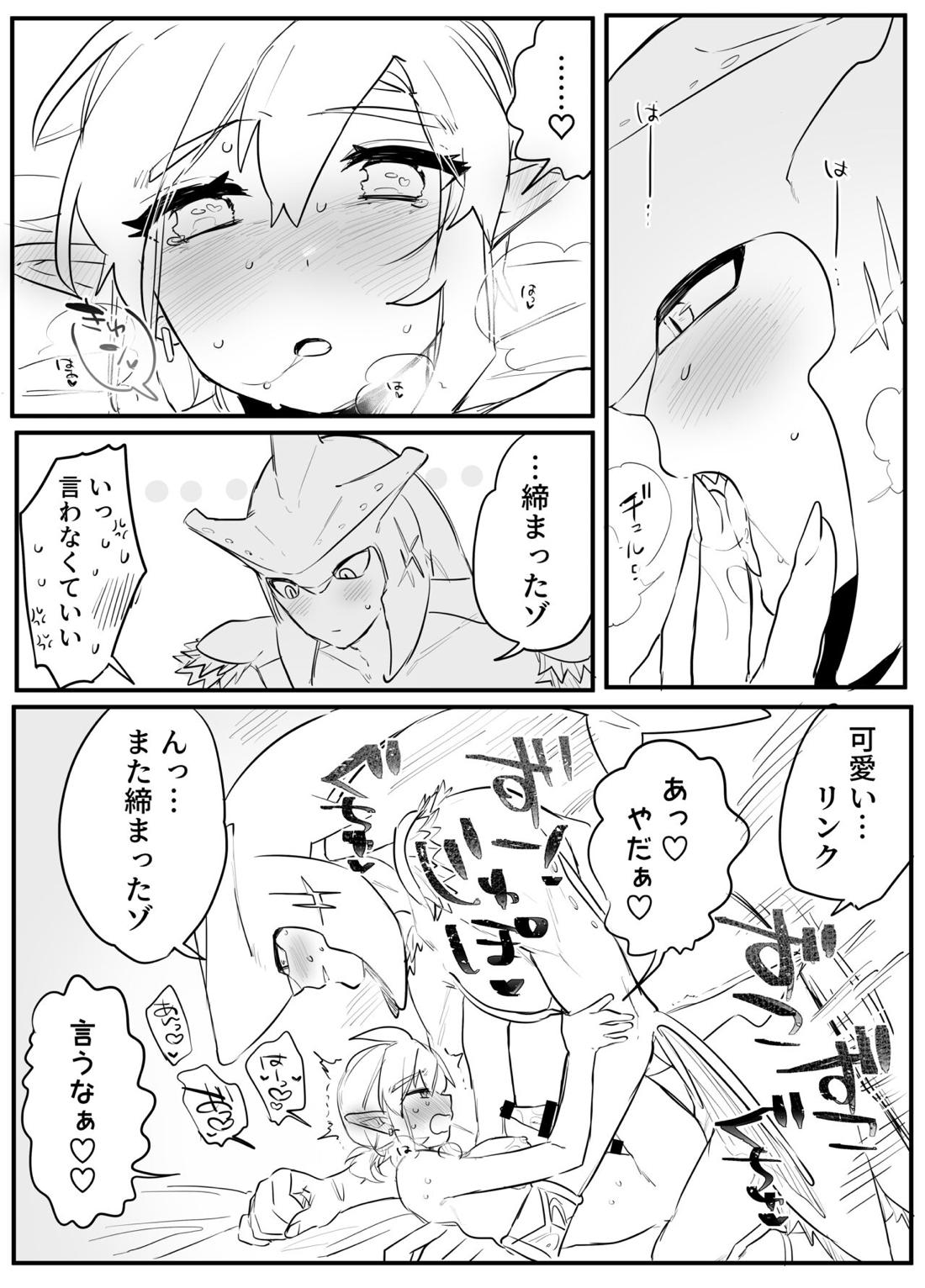 あまいみるく 18ページ