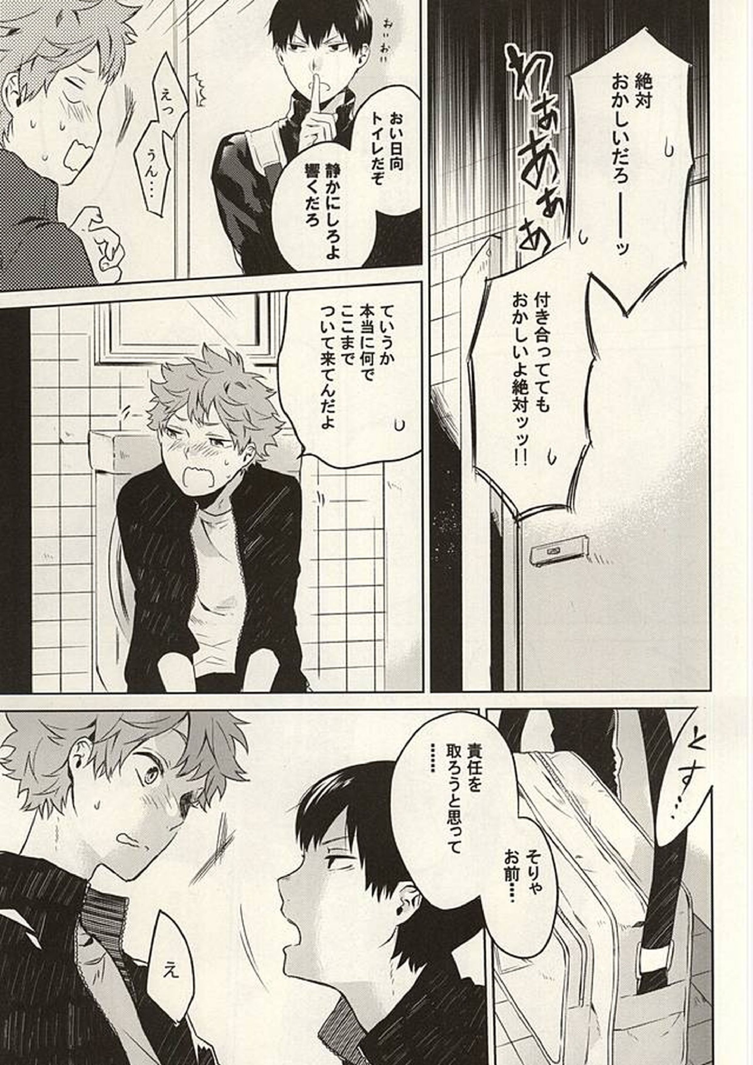 multipurpose toilet 3ページ