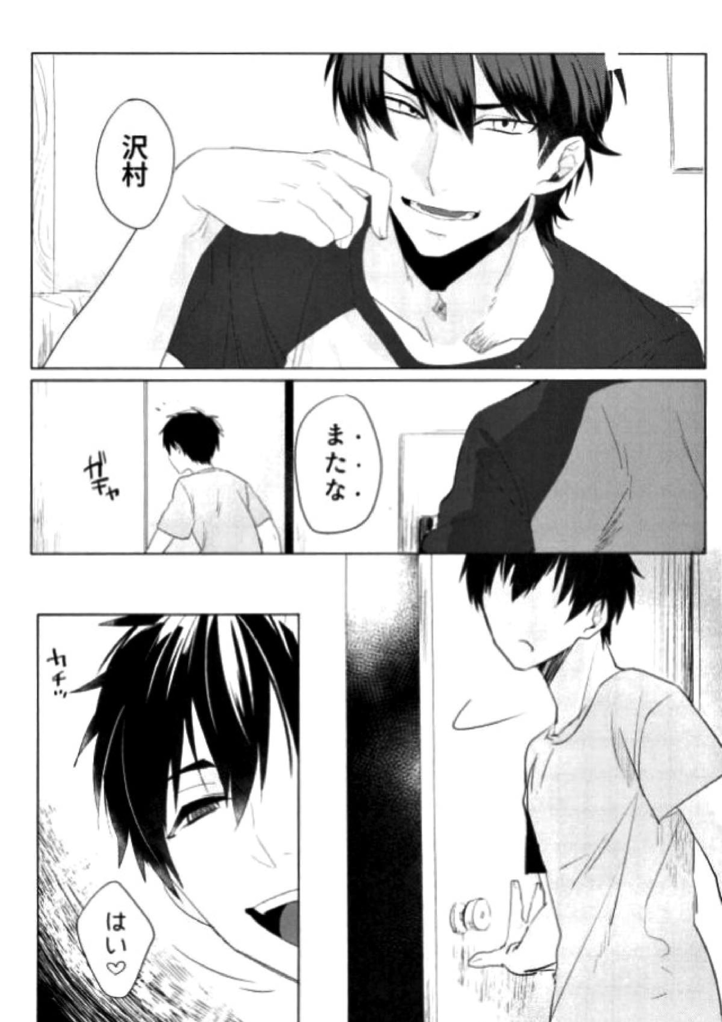 BLACK -御沢再録集- 30ページ